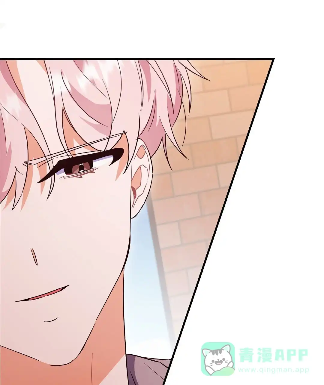 爱情记录簿 第11话 第31页