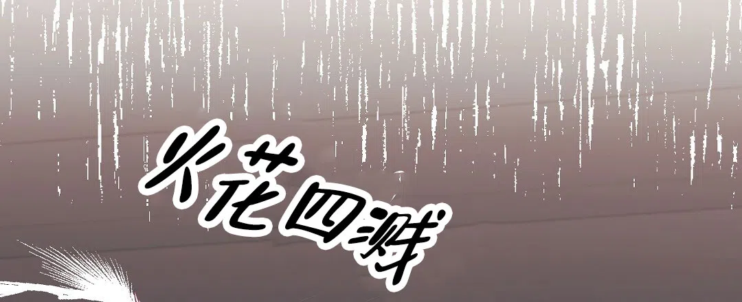爱情记录簿 第11话 第35页