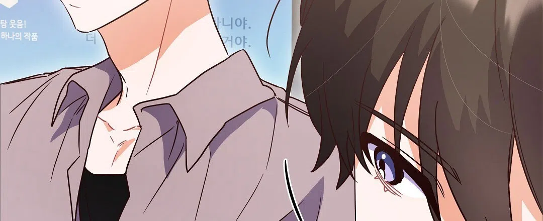 爱情记录簿 第11话 第50页