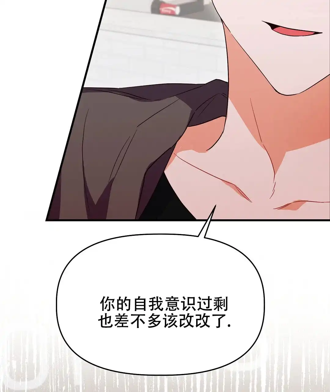 爱情记录簿 第11话 第34页