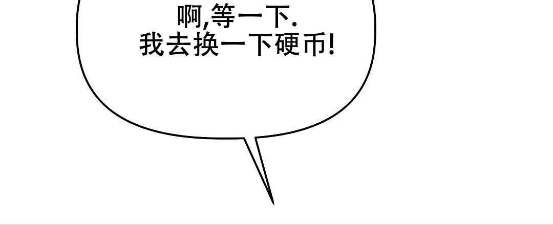 爱情记录簿 第12话 第32页