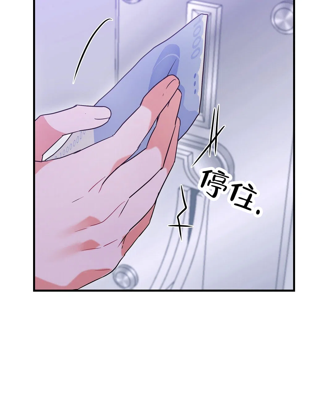 爱情记录簿 第12话 第63页