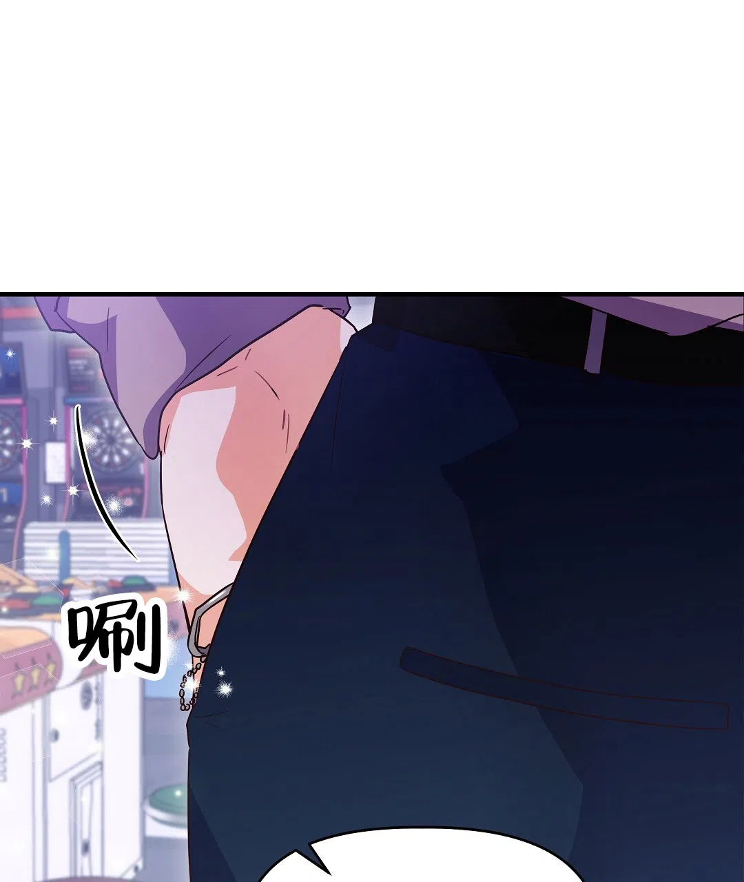 爱情记录簿 第12话 第43页