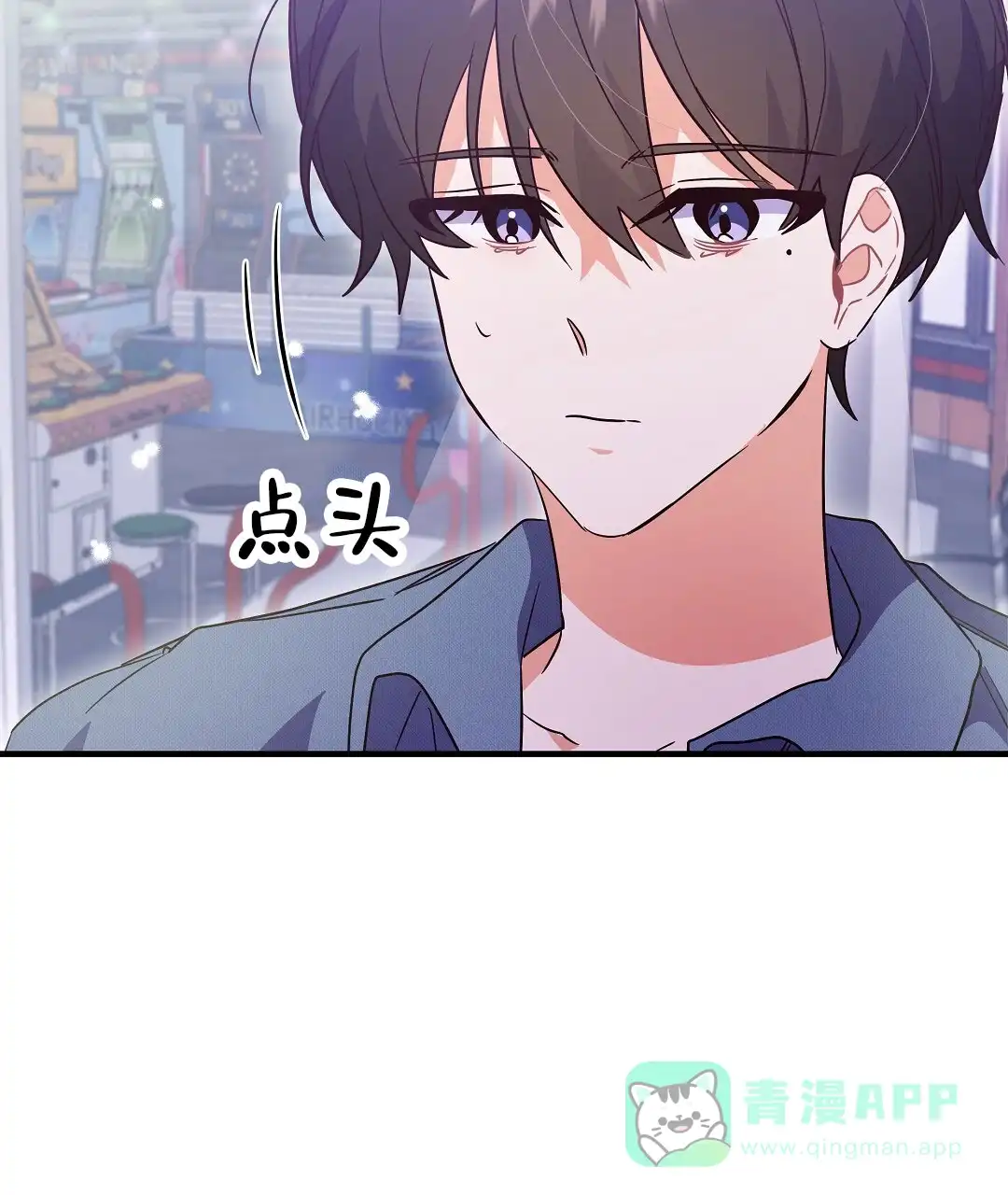 爱情记录簿 第12话 第71页