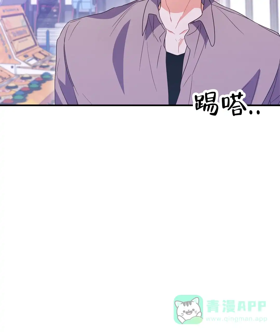 爱情记录簿 第12话 第36页