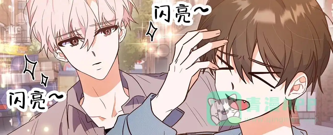 爱情记录簿 第13话 第66页