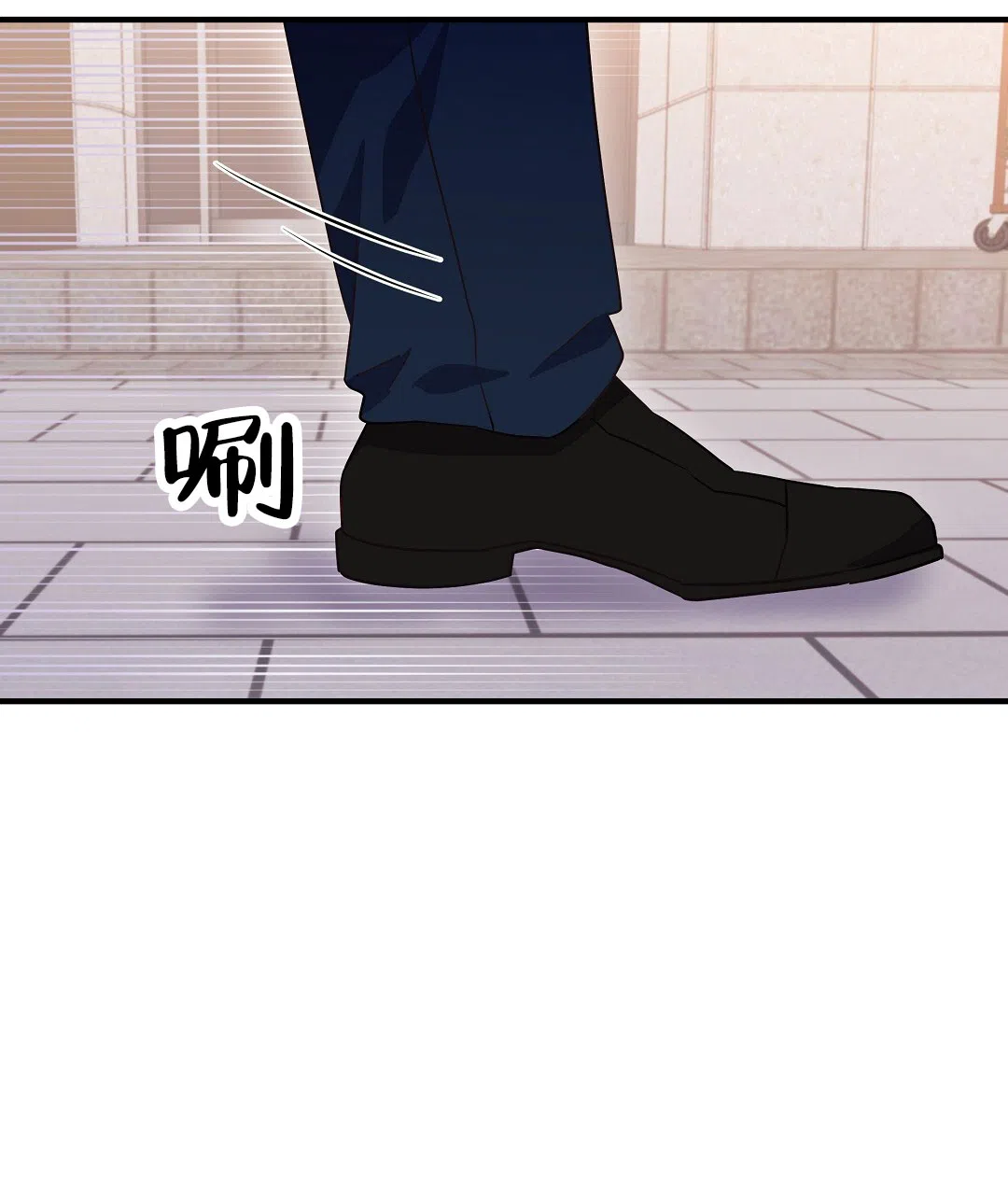 爱情记录簿 第13话 第54页