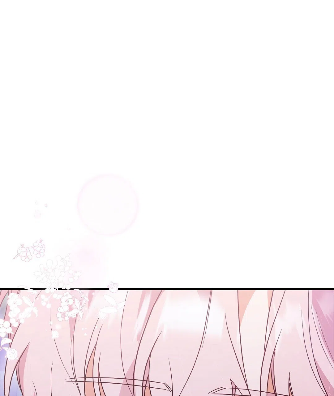 爱情记录簿 第13话 第15页