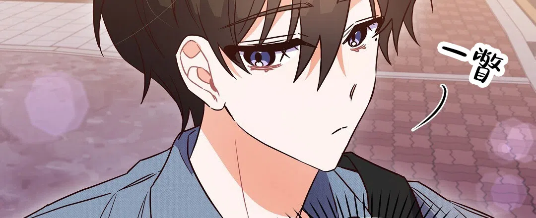 爱情记录簿 第13话 第69页