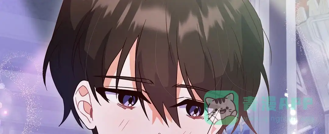 爱情记录簿 第13话 第11页