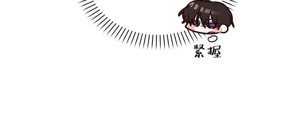 爱情记录簿 第13话 第28页