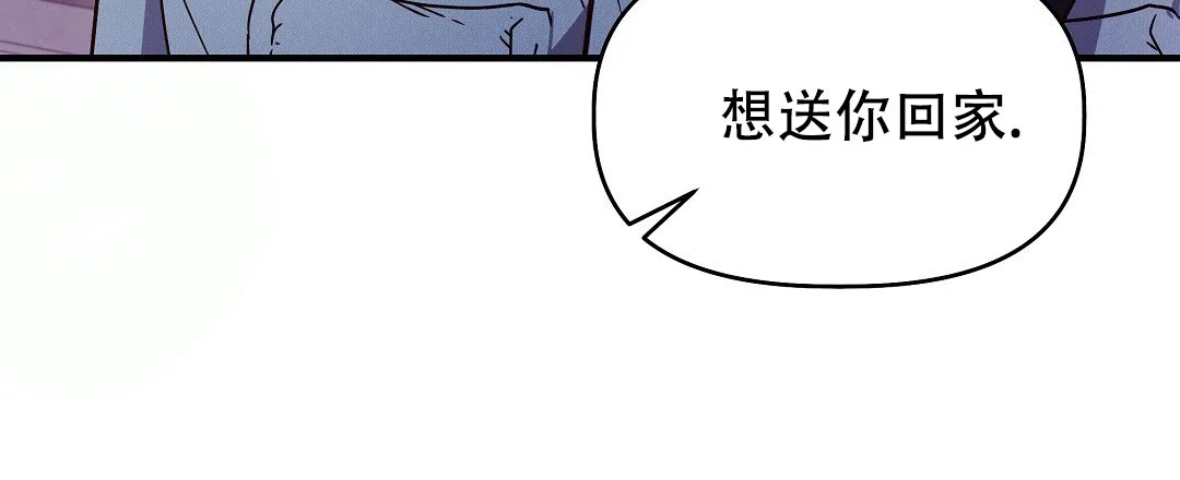 爱情记录簿 第13话 第59页