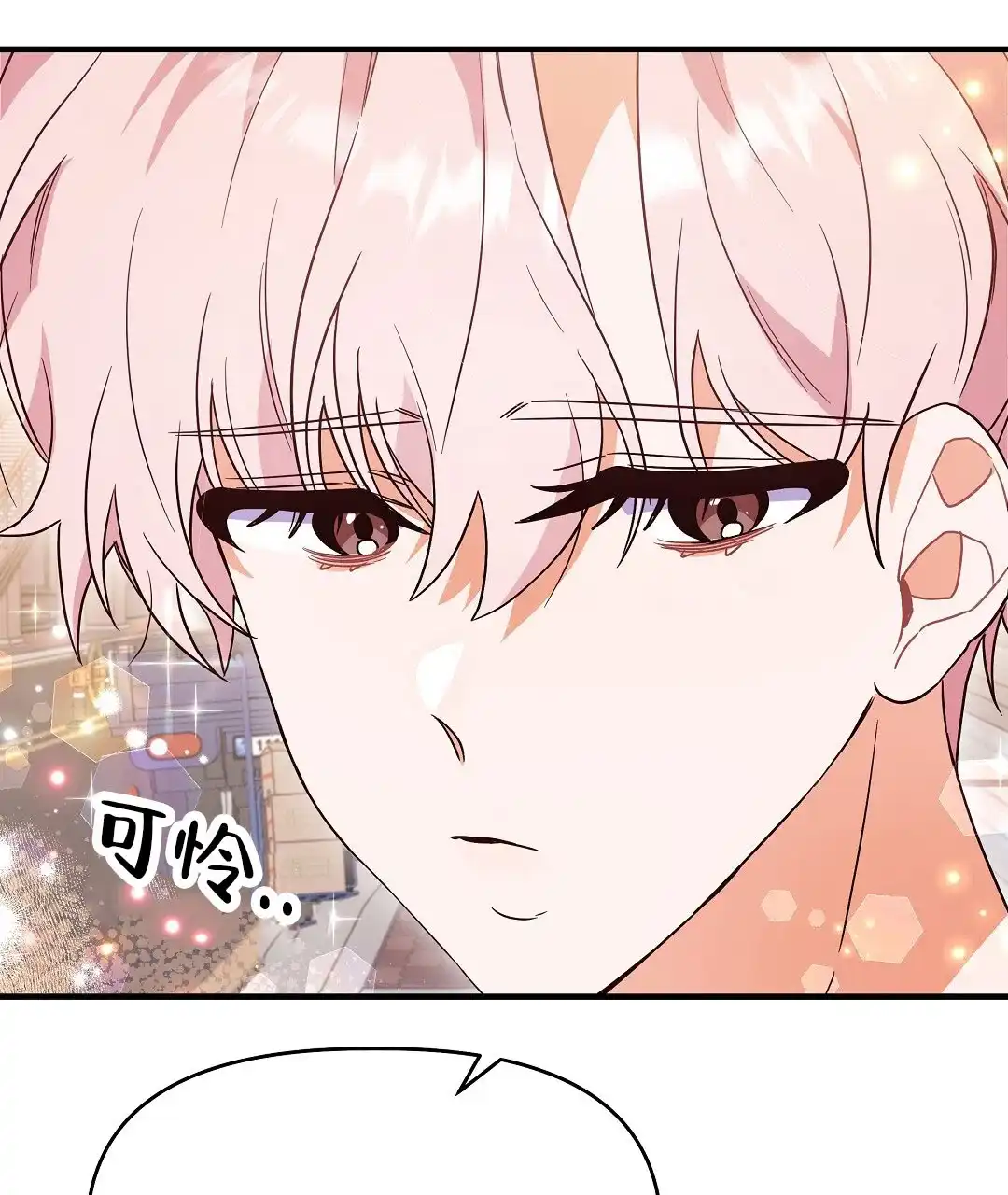 爱情记录簿 第13话 第64页