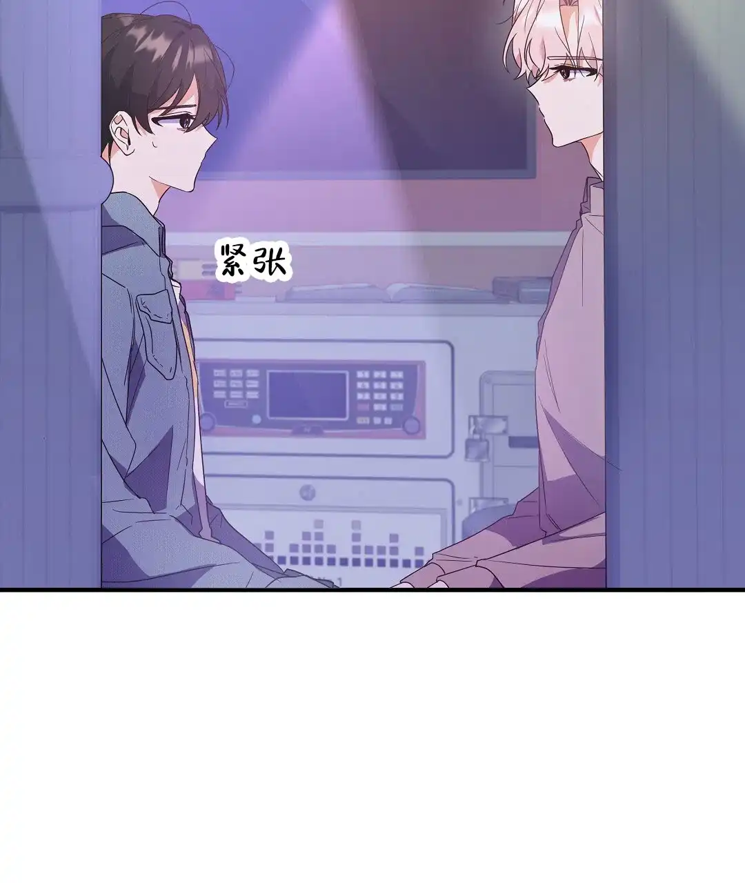爱情记录簿 第13话 第2页