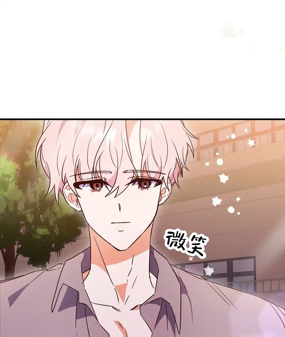 爱情记录簿 第14话 第32页