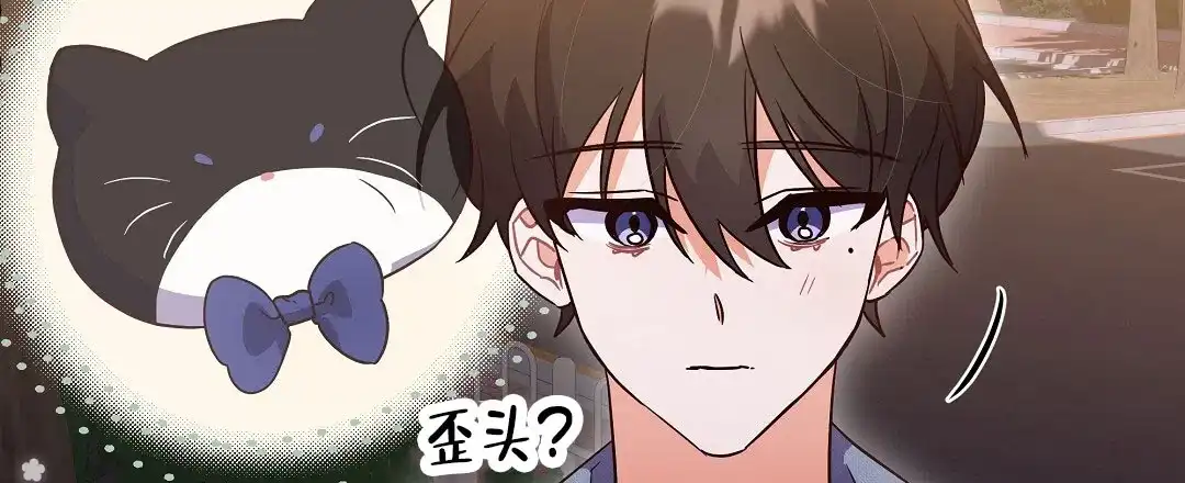 爱情记录簿 第14话 第30页