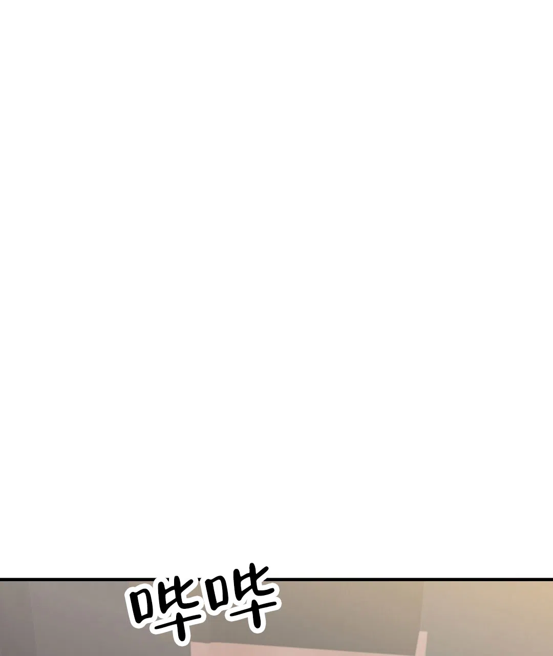 爱情记录簿 第14话 第64页