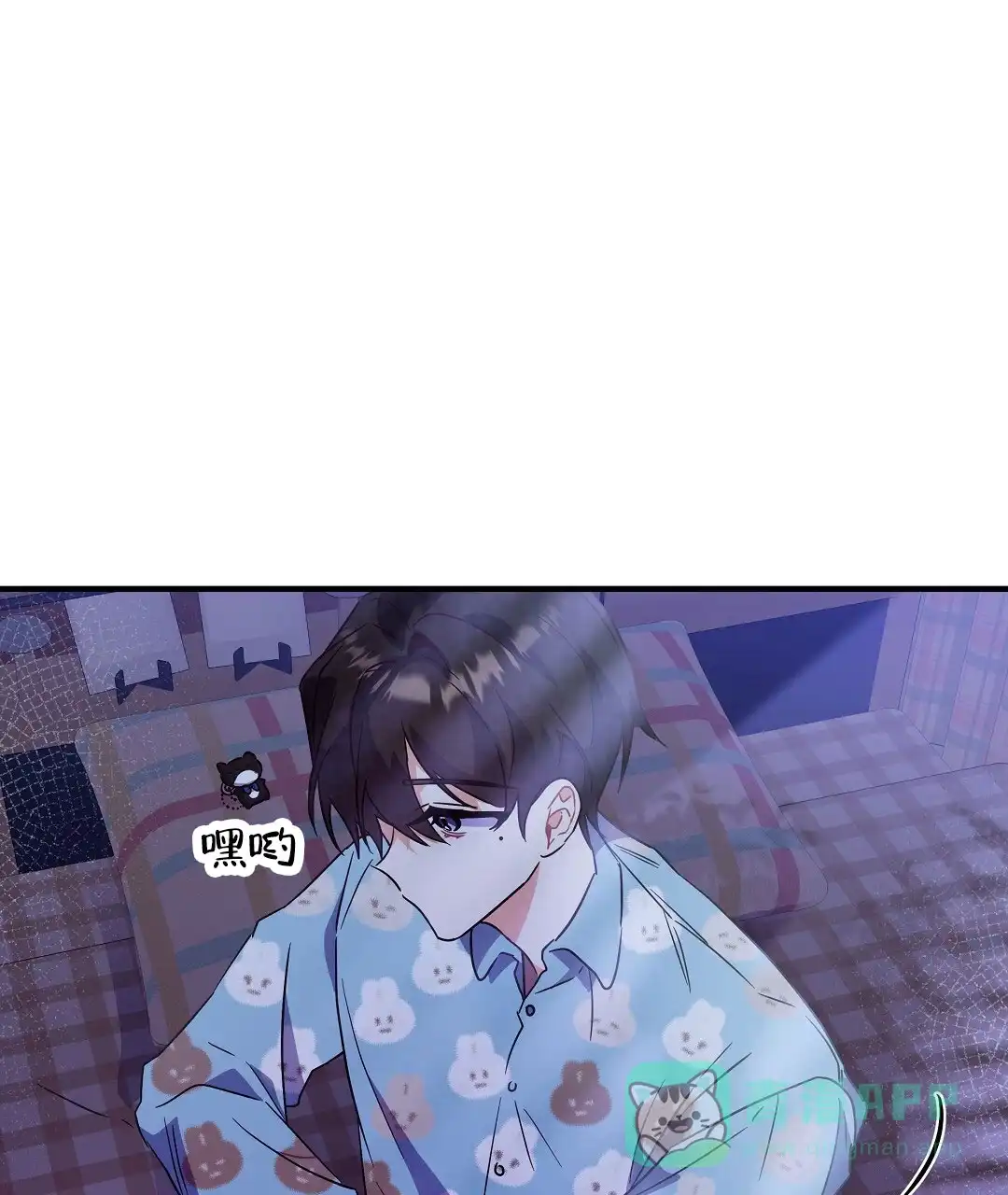 爱情记录簿 第14话 第56页
