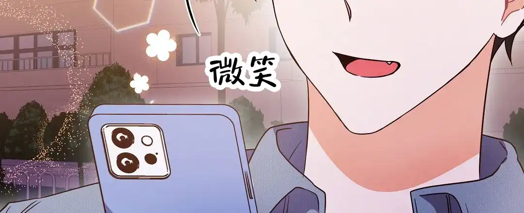 爱情记录簿 第14话 第7页