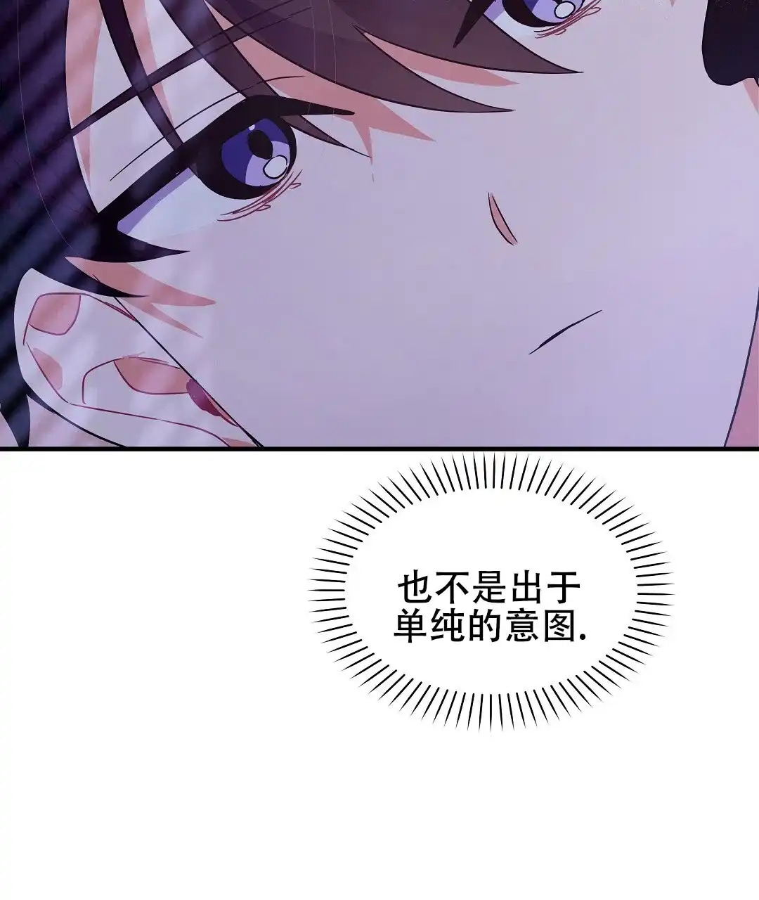 爱情记录簿 第14话 第48页