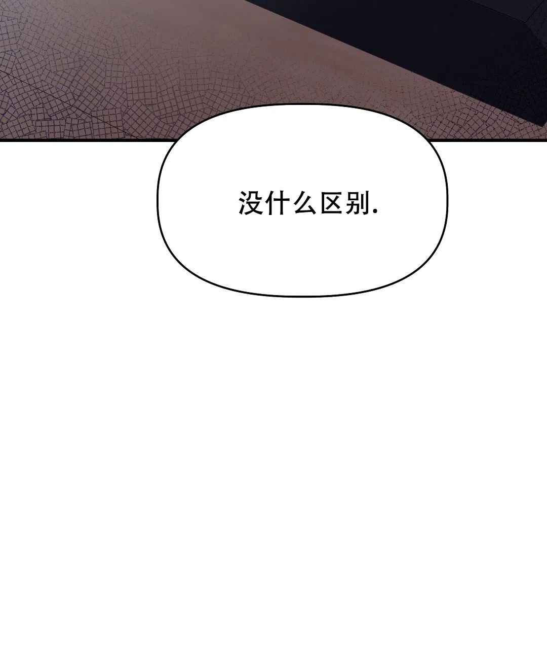 爱情记录簿 第14话 第79页