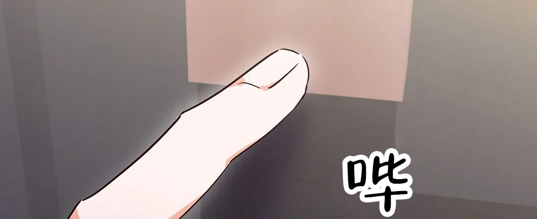 爱情记录簿 第14话 第65页