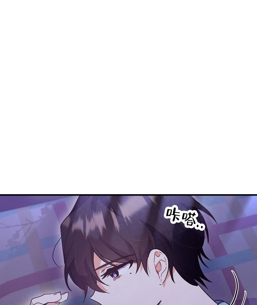 爱情记录簿 第14话 第49页