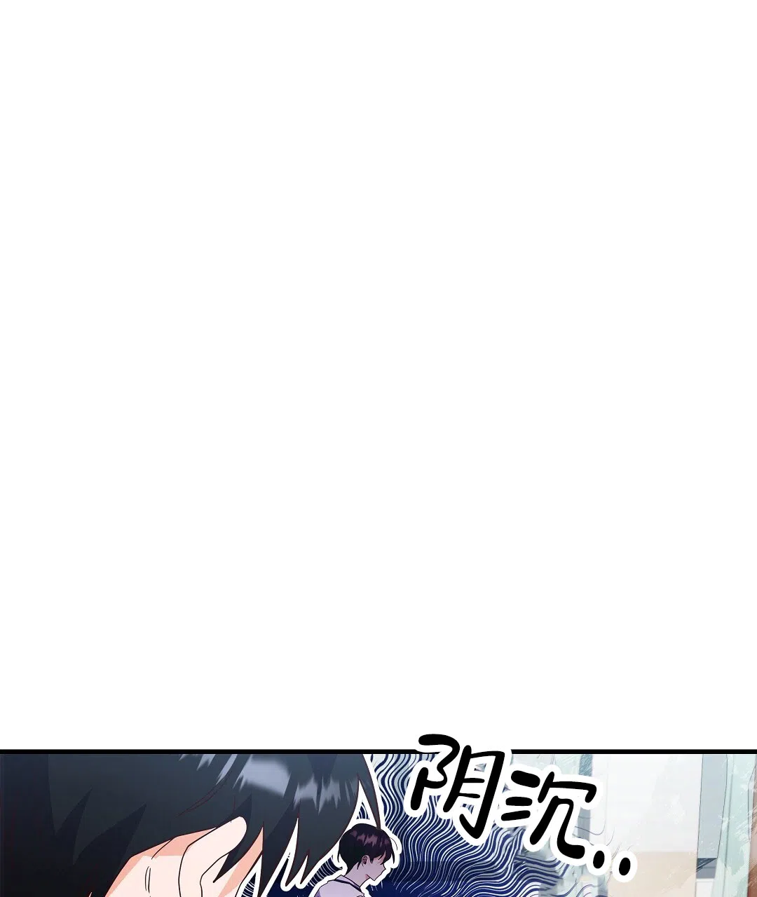 爱情记录簿 第15话 第7页