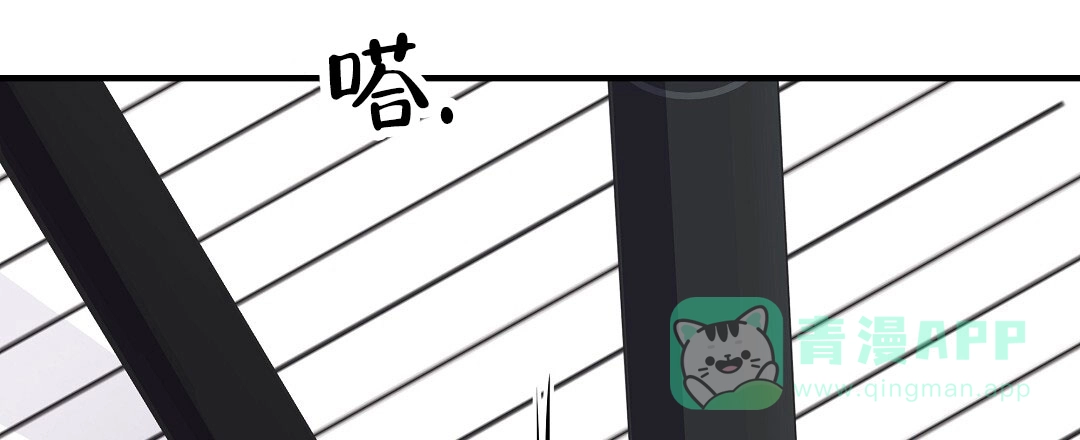 爱情记录簿 第15话 第56页