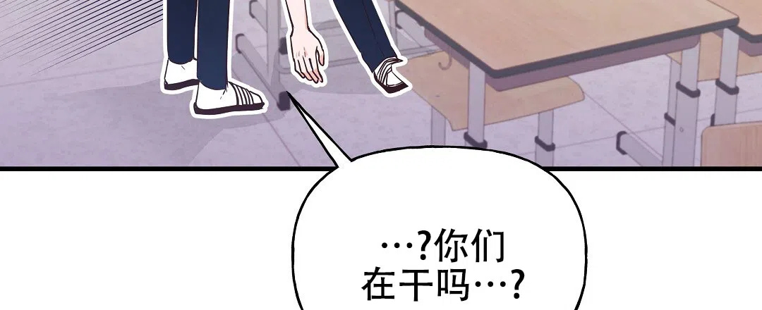 爱情记录簿 第15话 第24页