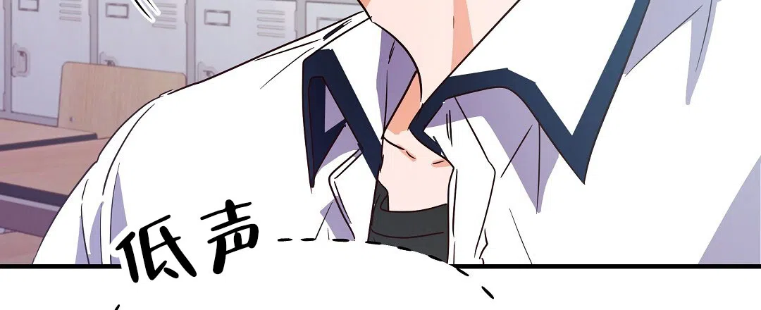 爱情记录簿 第15话 第59页