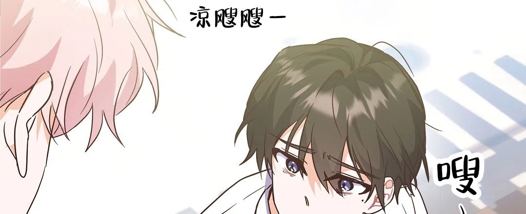 爱情记录簿 第16话 第74页