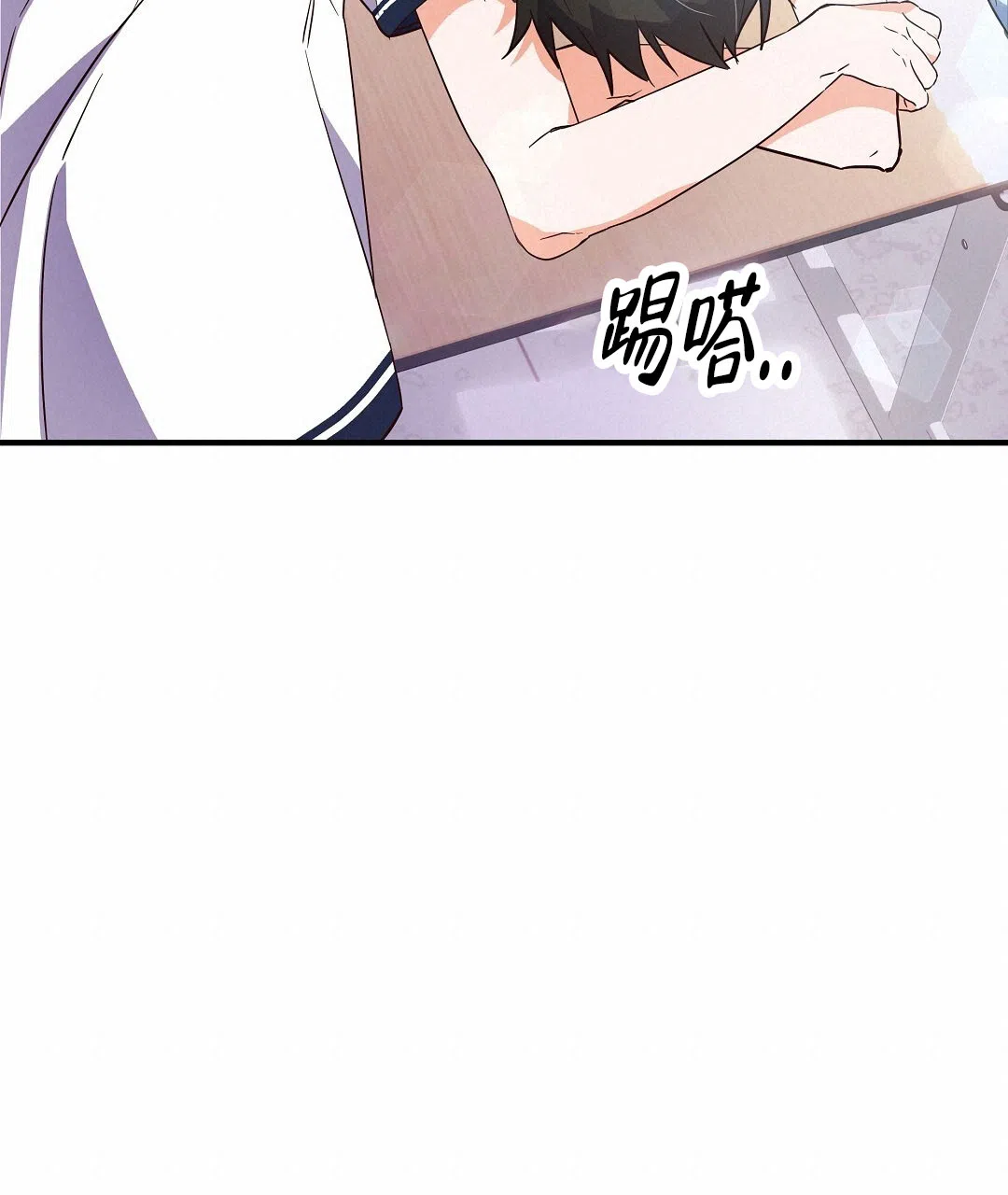 爱情记录簿 第16话 第7页