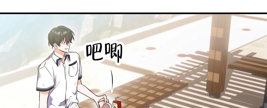 爱情记录簿 第16话 第28页