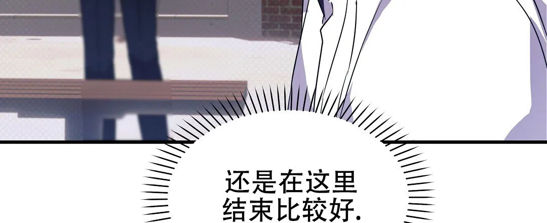 爱情记录簿 第16话 第63页