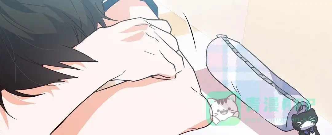 爱情记录簿 第16话 第11页