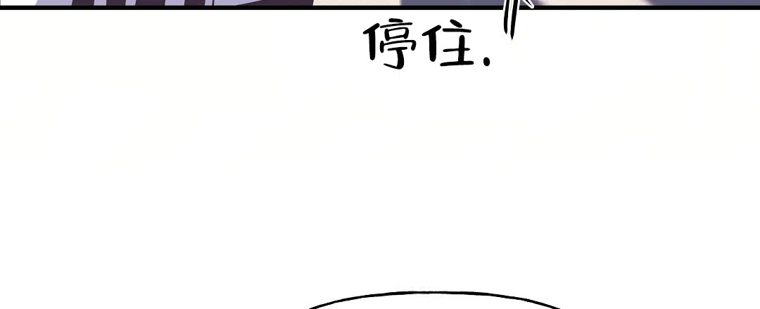 爱情记录簿 第16话 第68页