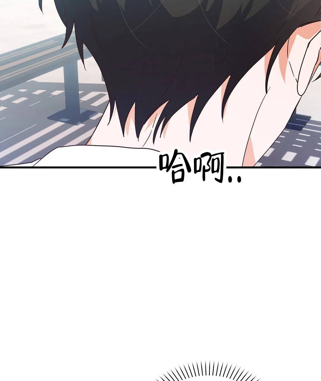 爱情记录簿 第16话 第35页