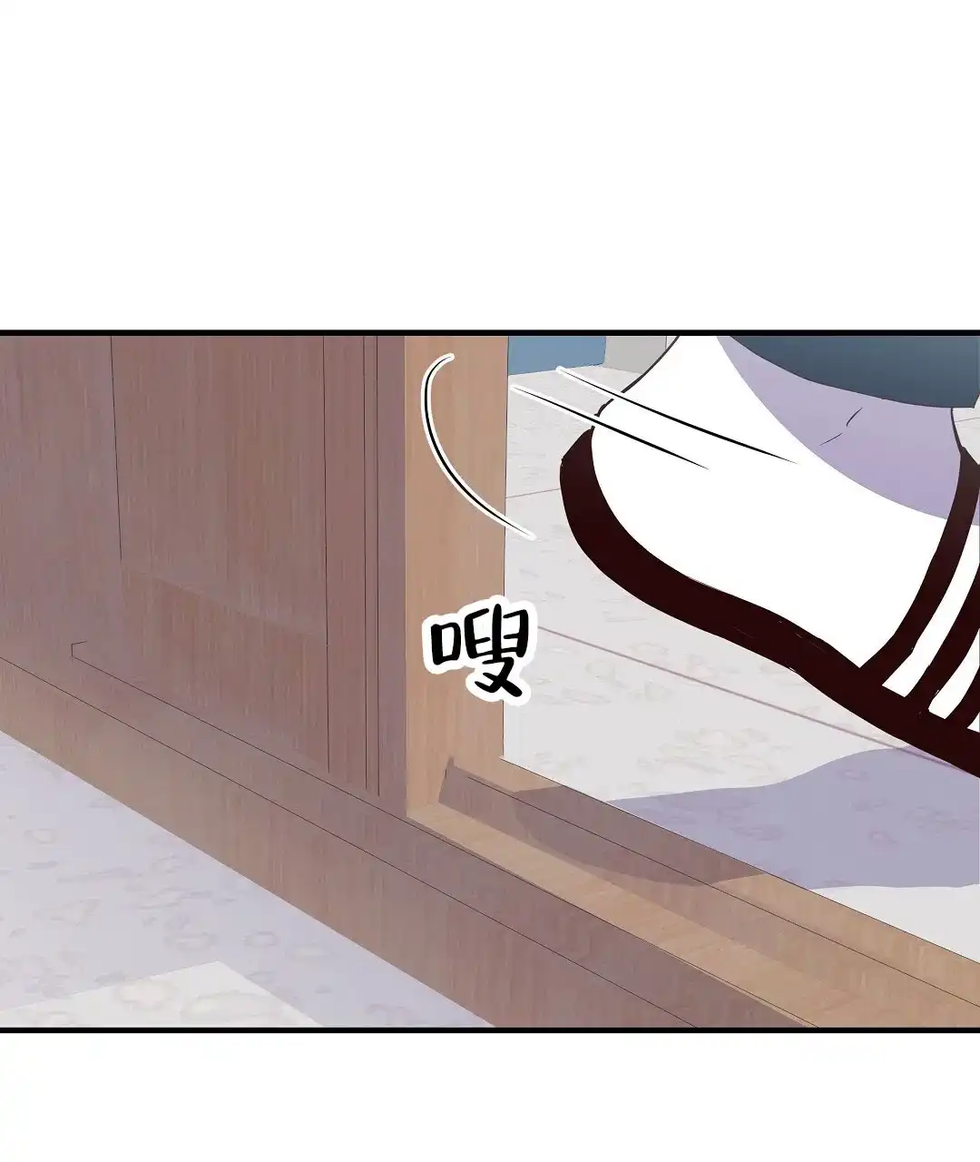 爱情记录簿 第16话 第5页