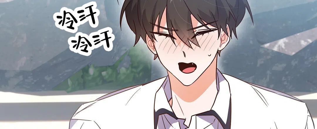爱情记录簿 第17话 第29页