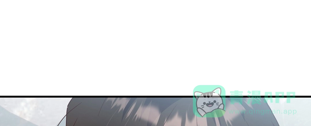 爱情记录簿 第17话 第46页