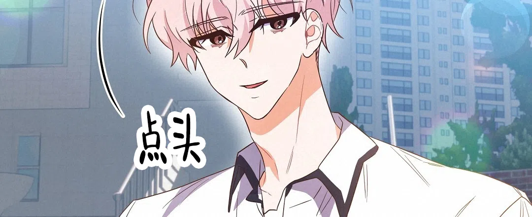 爱情记录簿 第17话 第49页
