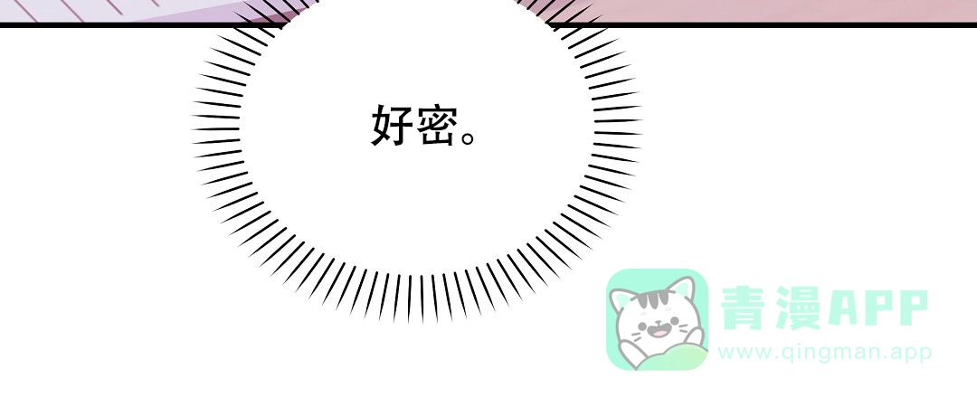 爱情记录簿 第18话 第61页