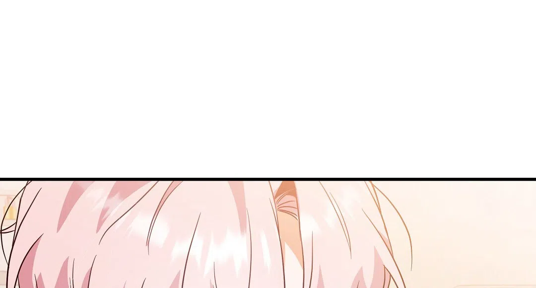 爱情记录簿 第18话 第18页