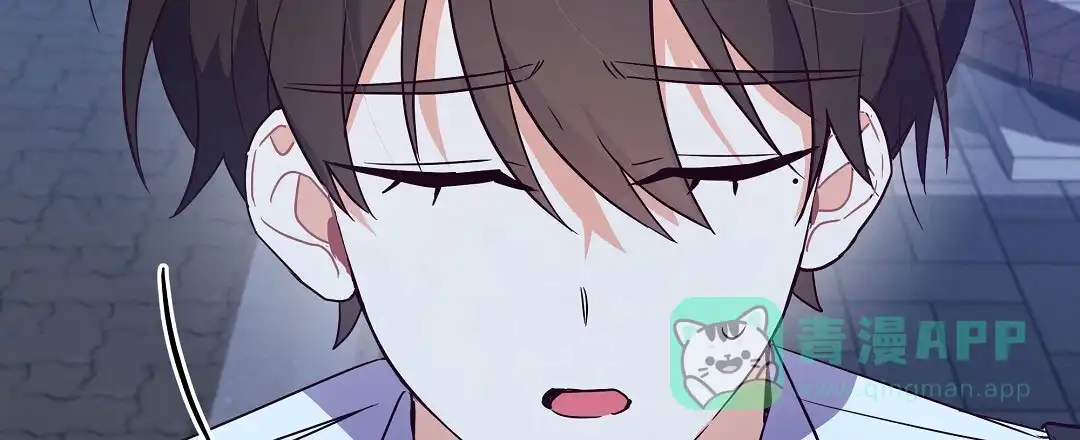 爱情记录簿 第19话 第6页
