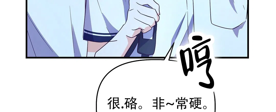 爱情记录簿 第19话 第27页