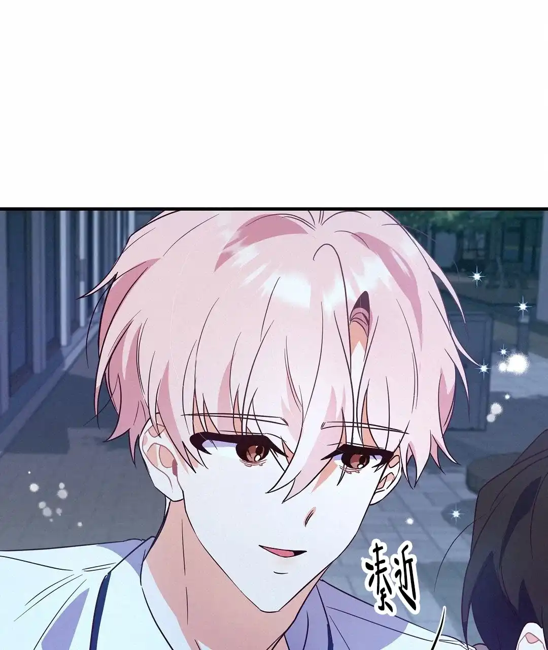 爱情记录簿 第19话 第20页