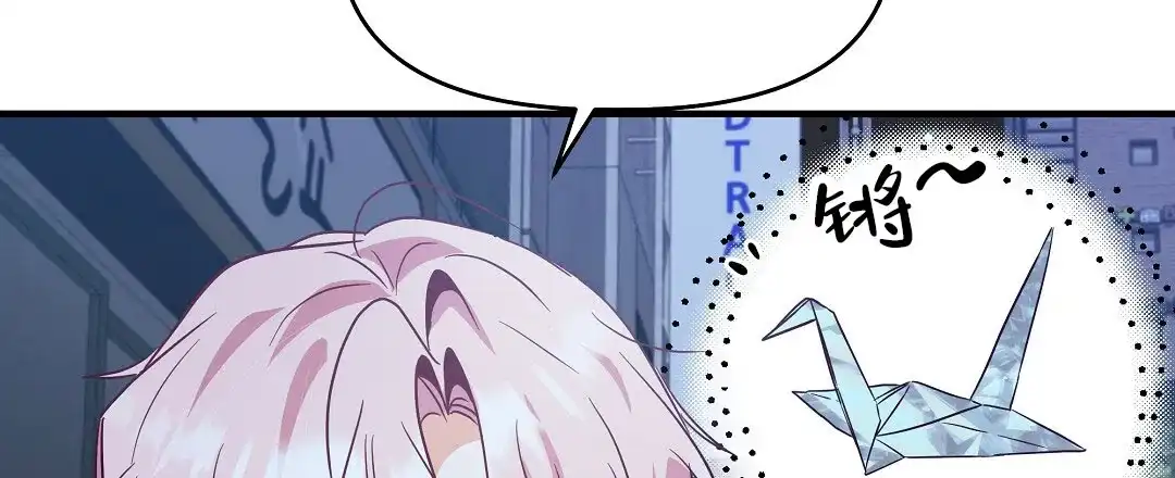 爱情记录簿 第19话 第39页
