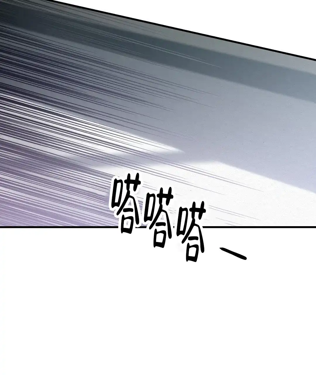 爱情记录簿 第2话 第70页
