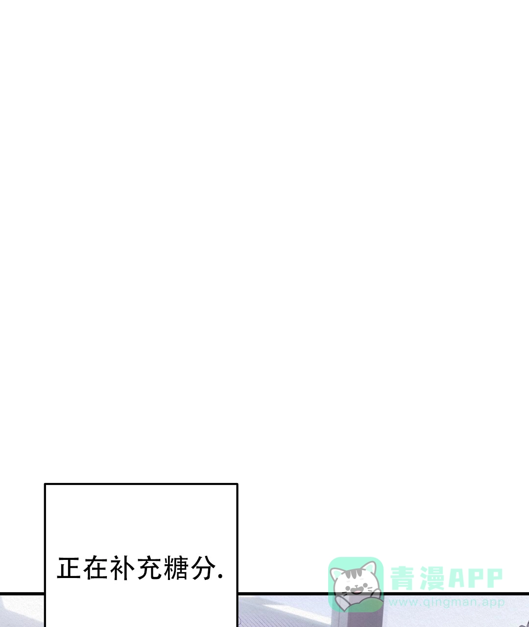 爱情记录簿 第2话 第41页